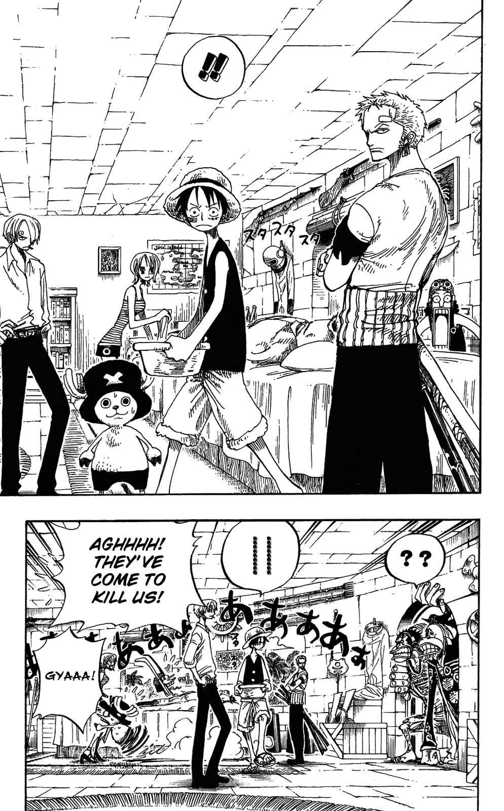 One Piece, Chapter 228 image 03